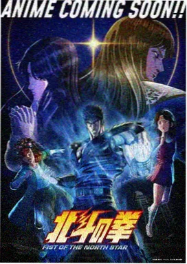新番动漫免费在线观看